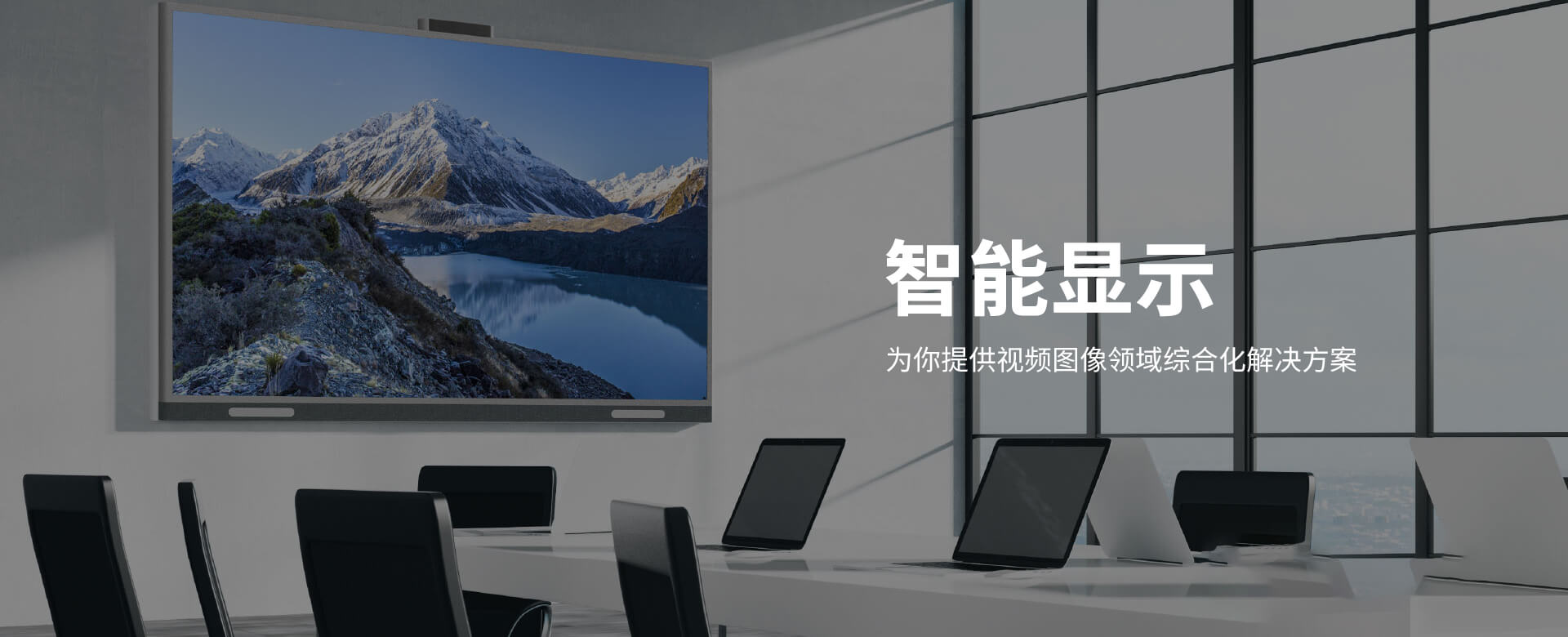 成都顯示屏廠(chǎng)家,成都顯示屏批發(fā),成都顯示屏維護(hù),成都專(zhuān)興電子科技有限公司