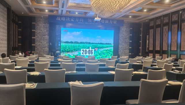 成都會議顯示屏|開啟高效會議新時代